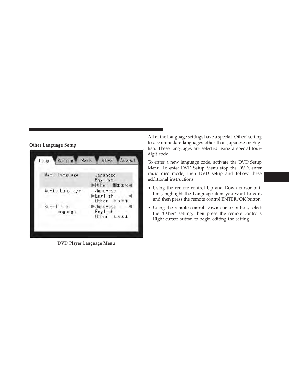Display | Ram Trucks 2013 С/V - Owner Manual User Manual | Page 429 / 700