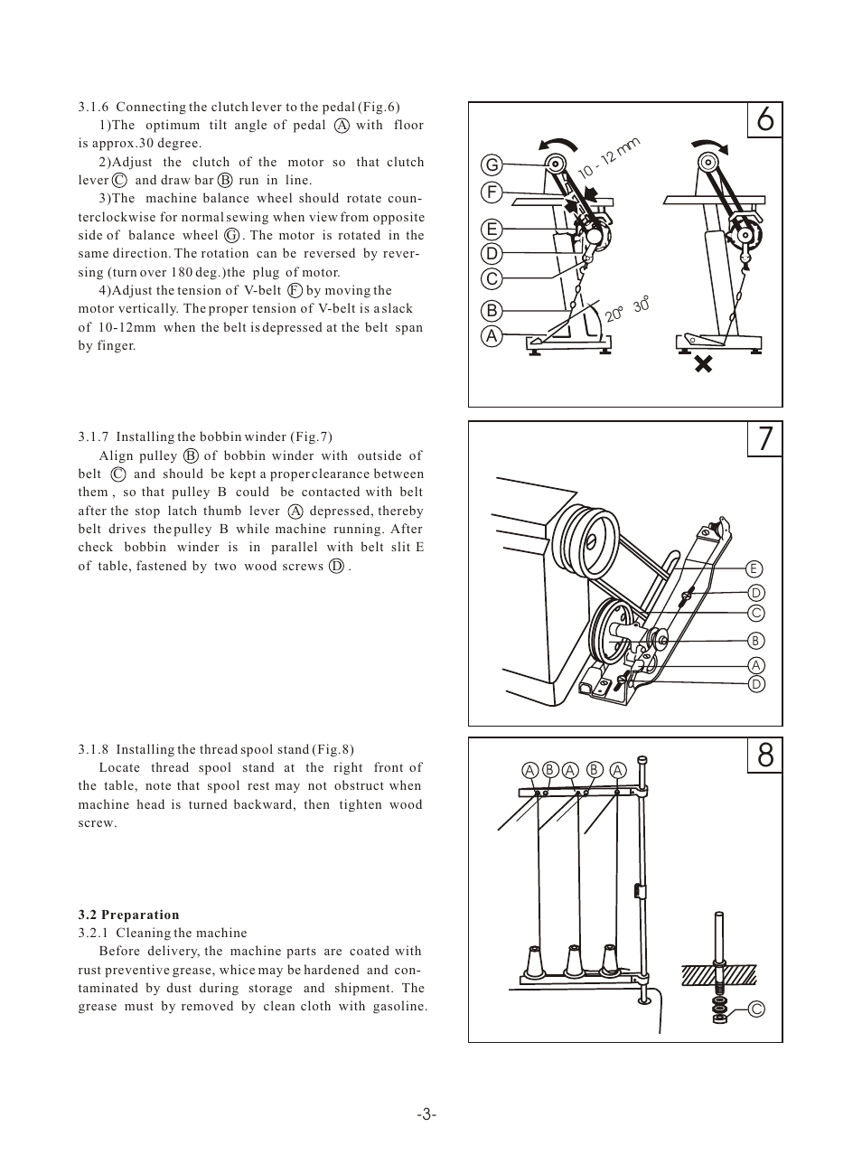 Т³гж 5 | Reliable MSK-8420B User Manual | Page 6 / 59