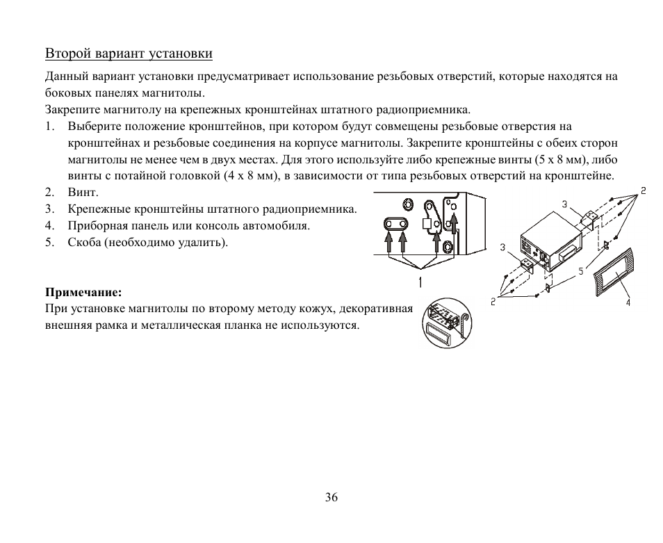 Hyundai H-CDM8030 User Manual | Page 36 / 66