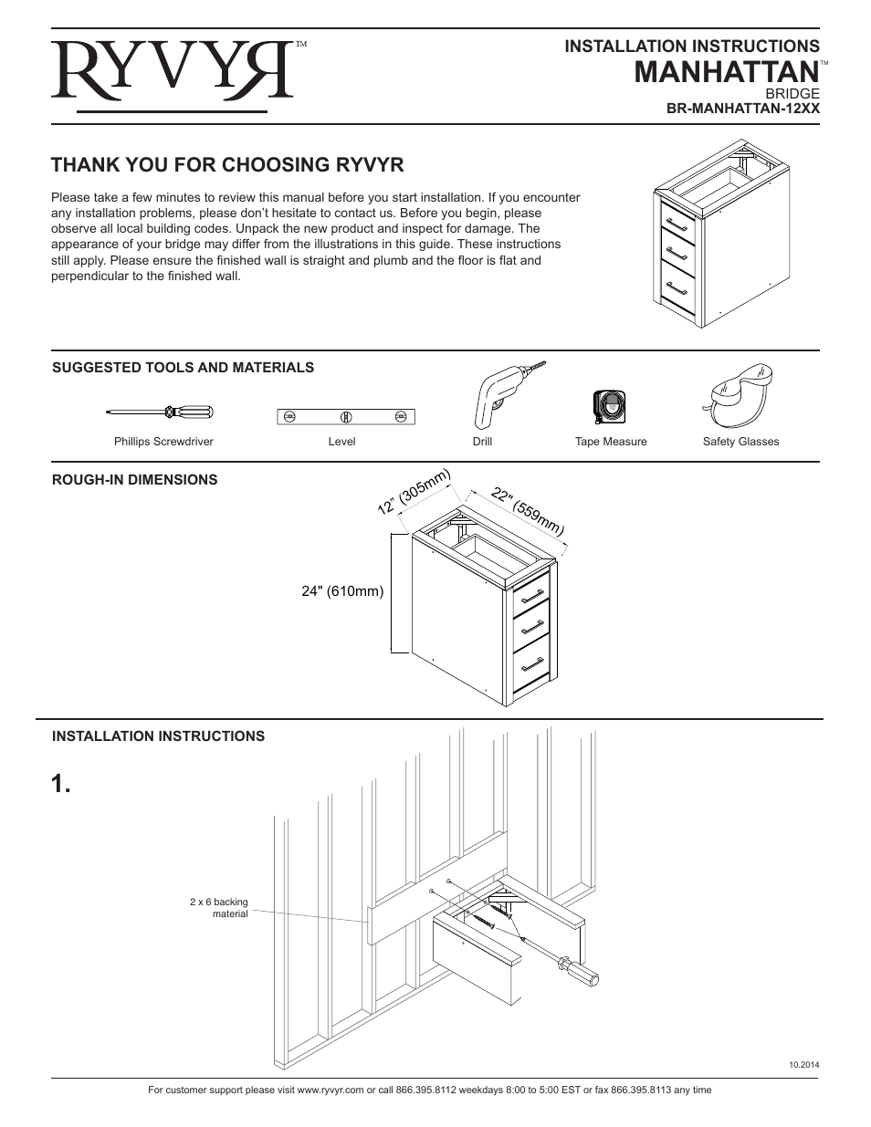 Ryvyr BR-MANHATTAN-12WT User Manual | 3 pages