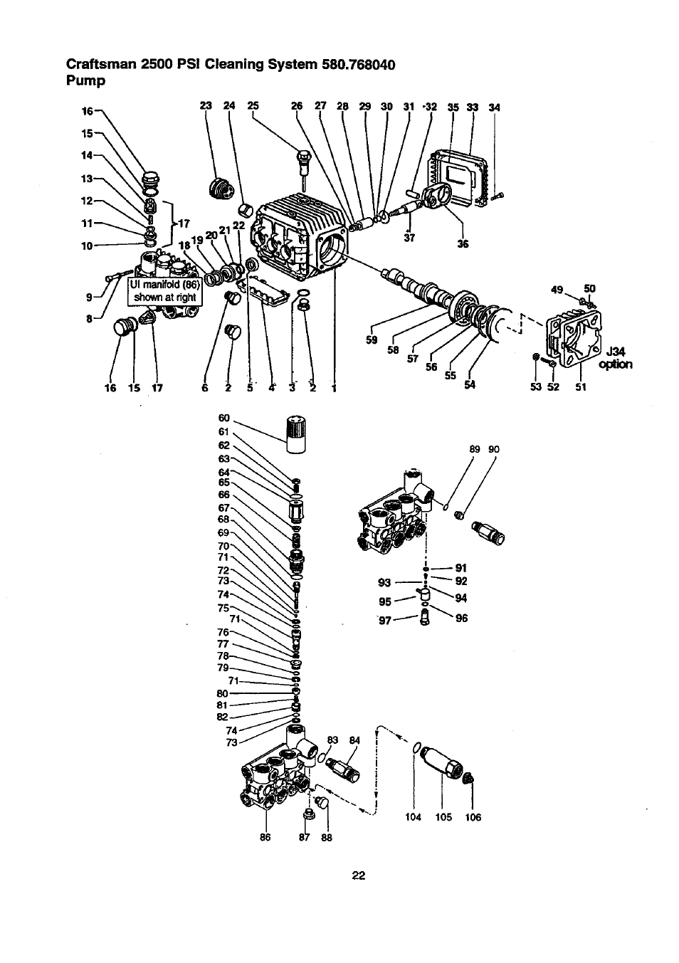 Craftsman 2500 psi cleaning system 580.768040 pump | Craftsman 580.768040 User Manual | Page 22 / 28