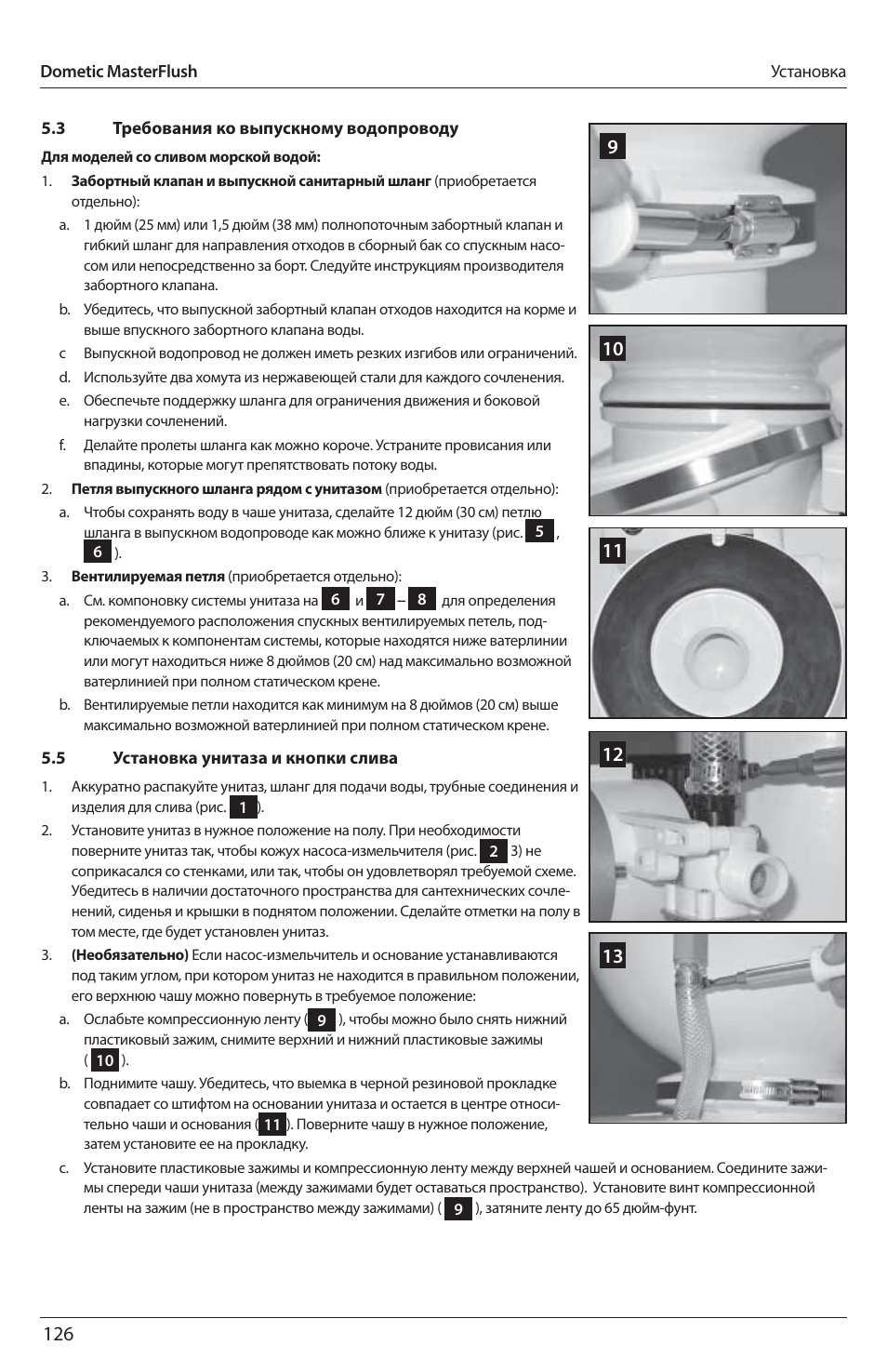 SeaLand 7200 Series MasterFlush Toilet Installation User Manual | Page 126 / 172