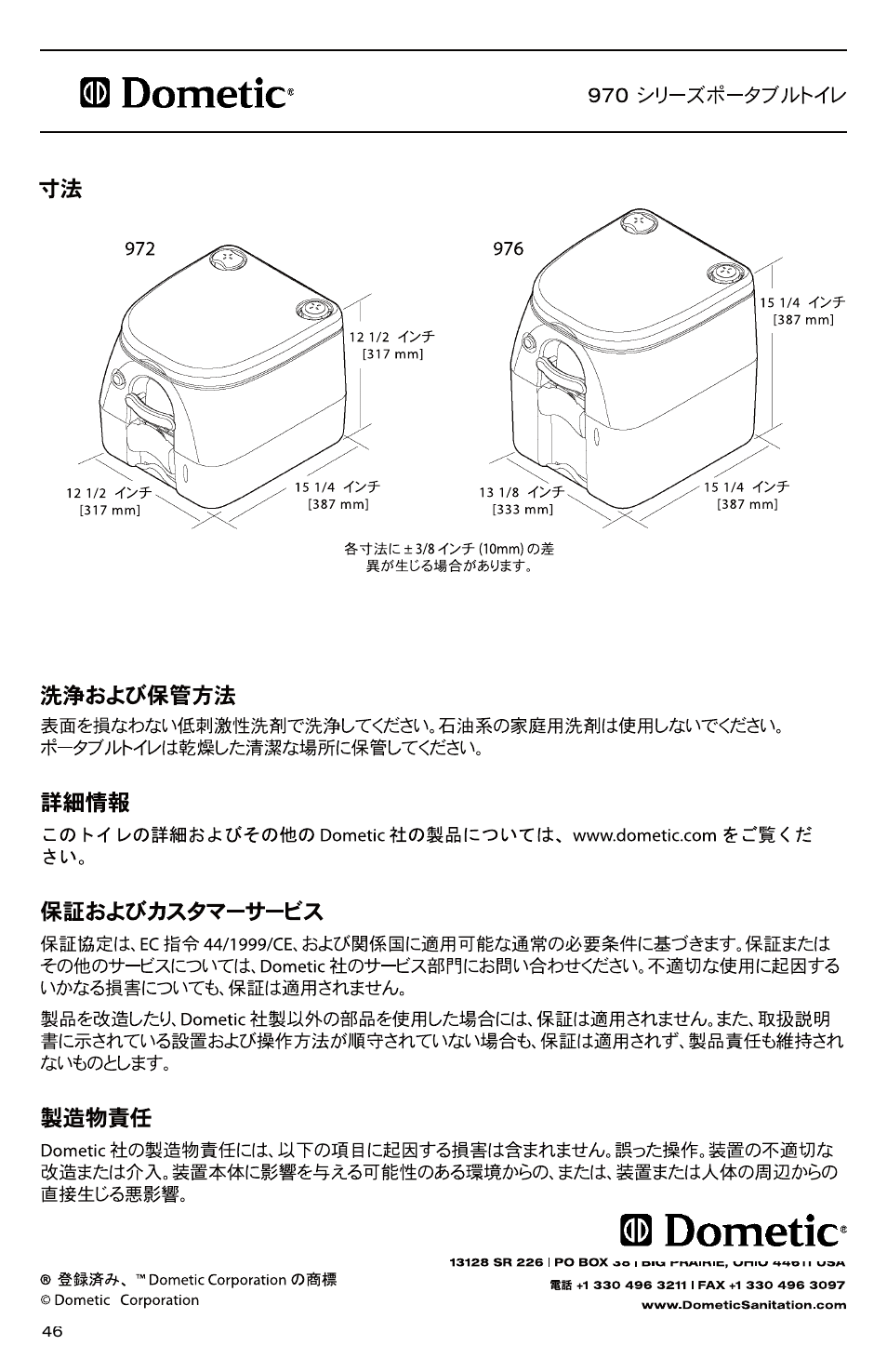 SeaLand 976 Portable Toilets User Manual | Page 46 / 52