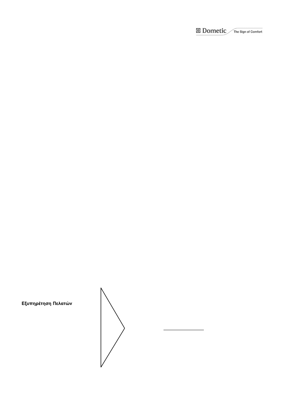 SeaLand VT 2500 User Manual | Page 2 / 48