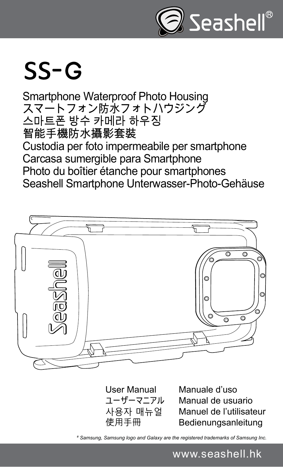 SeaShell SS-G User Manual User Manual | 7 pages