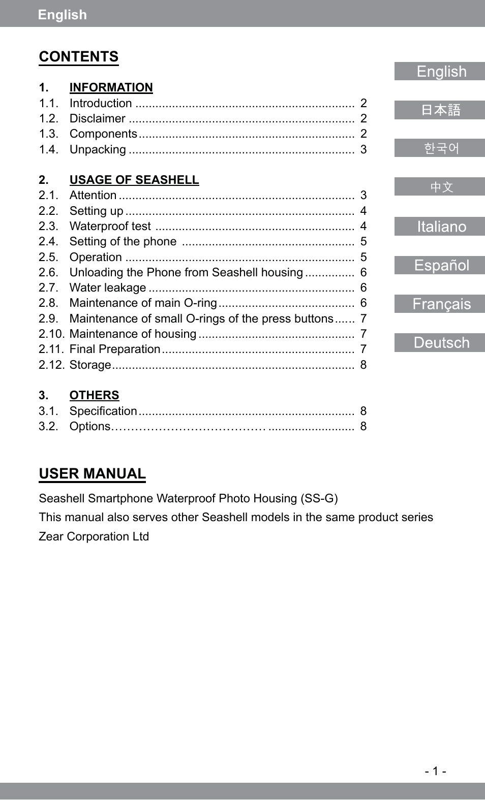 SeaShell SS-G User Manual User Manual | Page 2 / 7