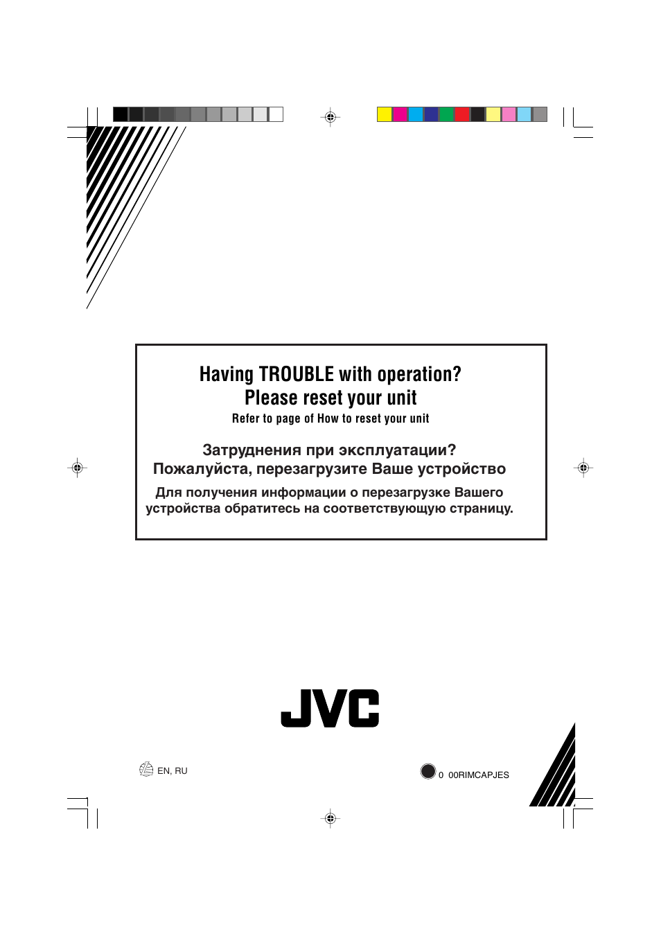 JVC KS-F500 User Manual | Page 24 / 24
