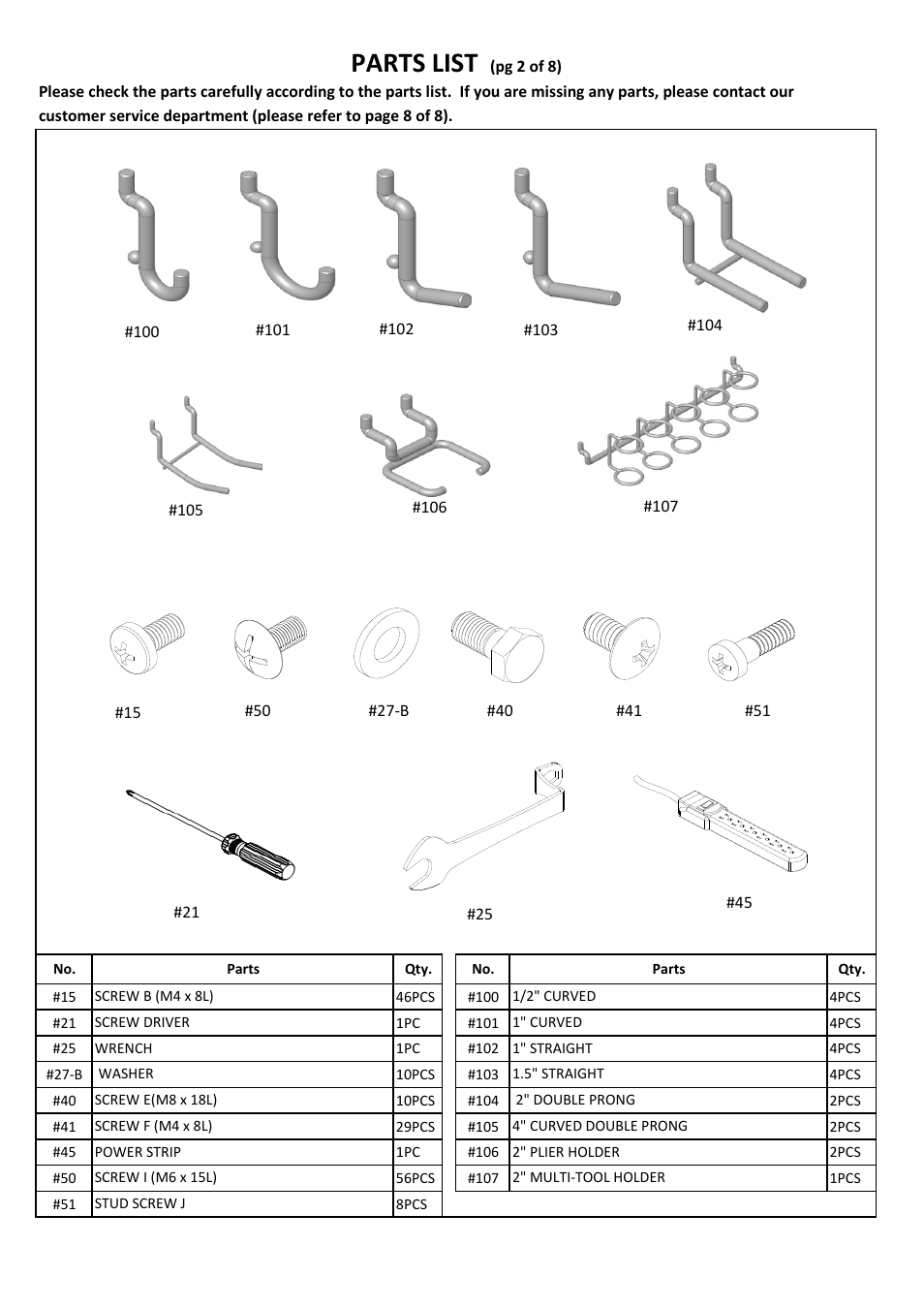 Parts list, M8x20 pcs | Seville Classics UHD20246B User Manual | Page 3 / 10