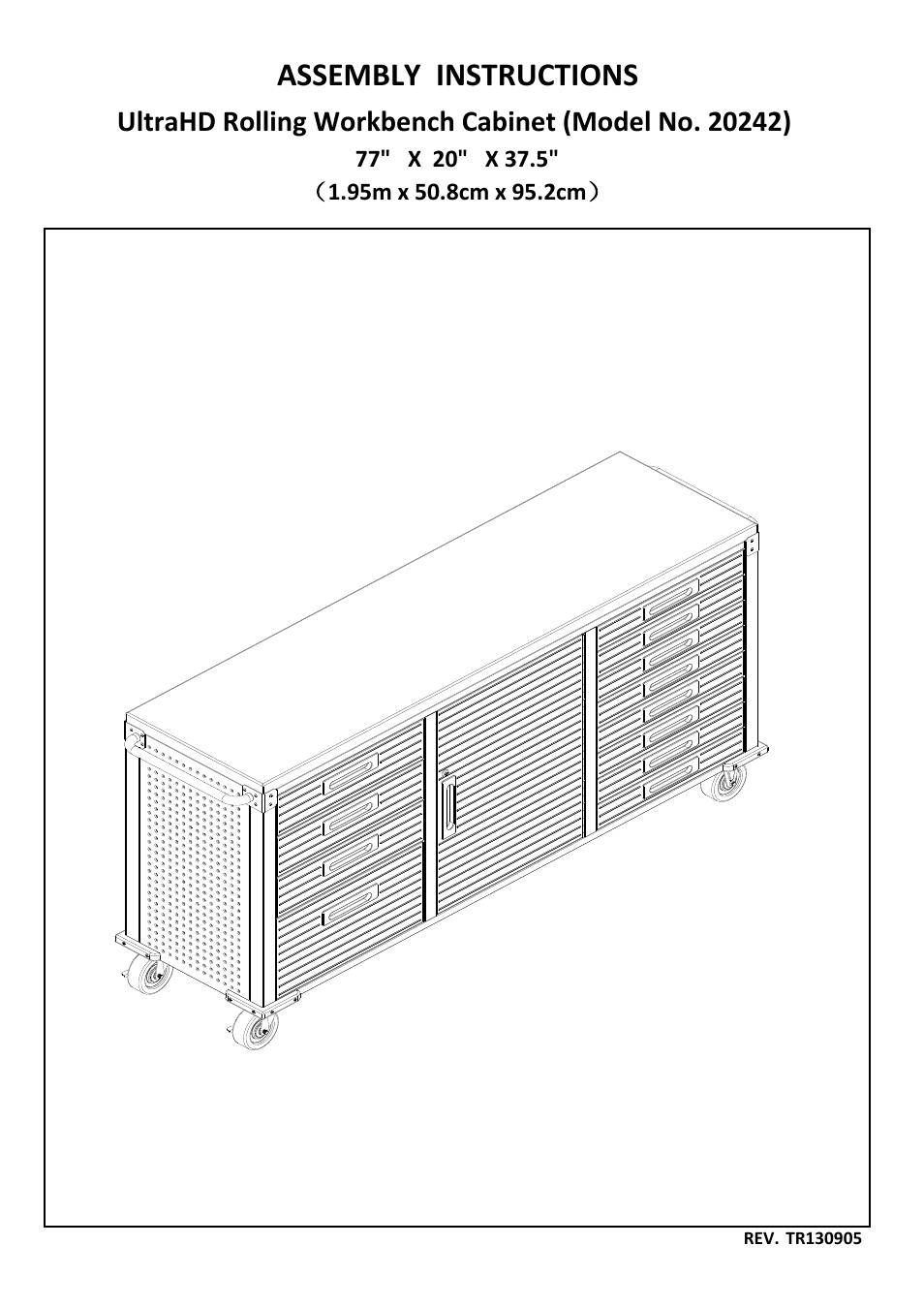 Seville Classics UHD20242 User Manual | 16 pages