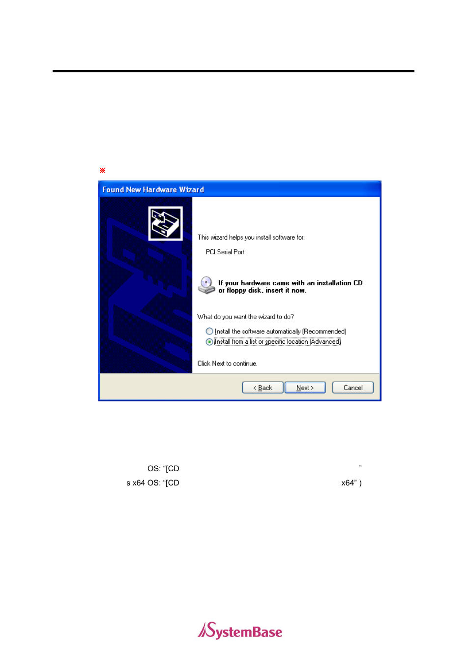 Windows device driver auto installation | Solvline PCIe User Manual | Page 4 / 28