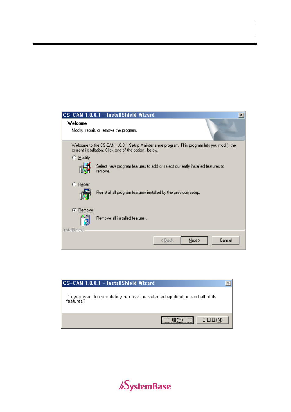 Uninstallation | Solvline CS-CAN User Manual User Manual | Page 27 / 29