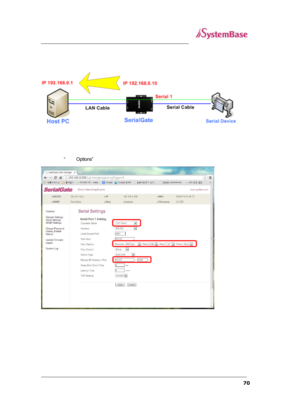 Tcp_client (tcp/ip connection: serialgate to pc) | Solvline SG-2xxx Series User Manual | Page 70 / 83