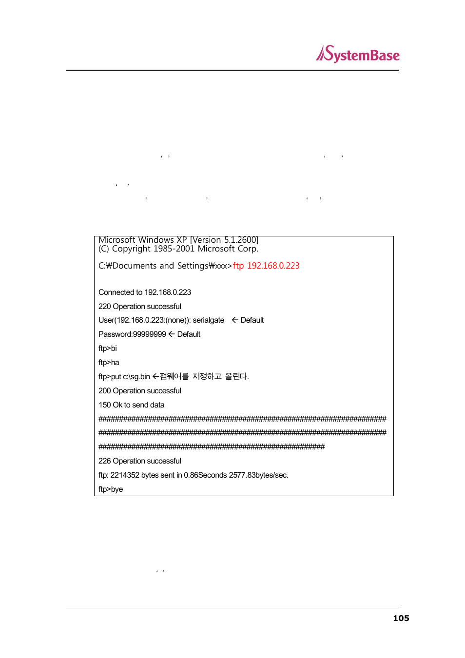 Firmware update using ftp | Solvline SerialGate User Manual | Page 105 / 110