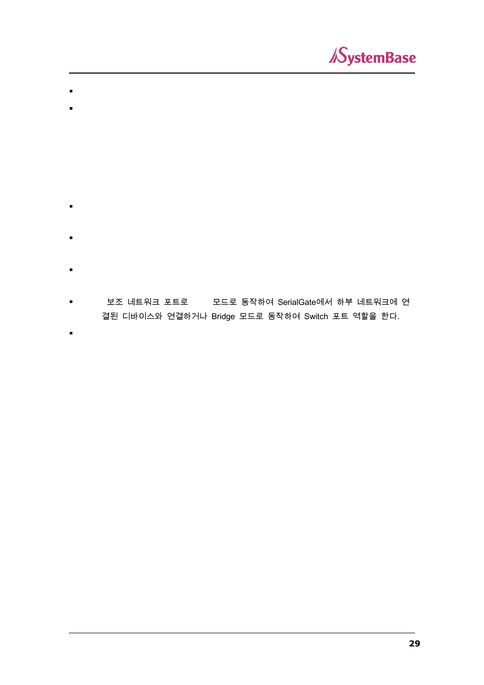 Solvline SerialGate User Manual | Page 29 / 110