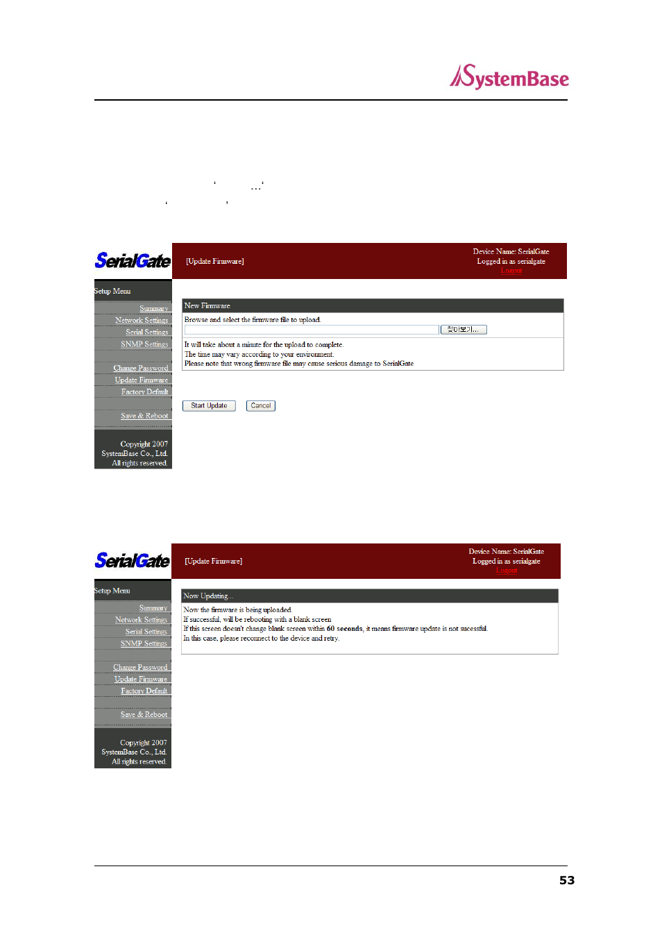 Update firmware (210mhz model only) | Solvline SerialGate User Manual | Page 53 / 110