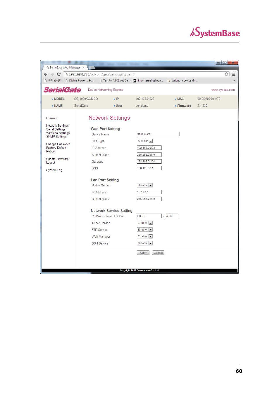 Solvline SerialGate User Manual | Page 60 / 110