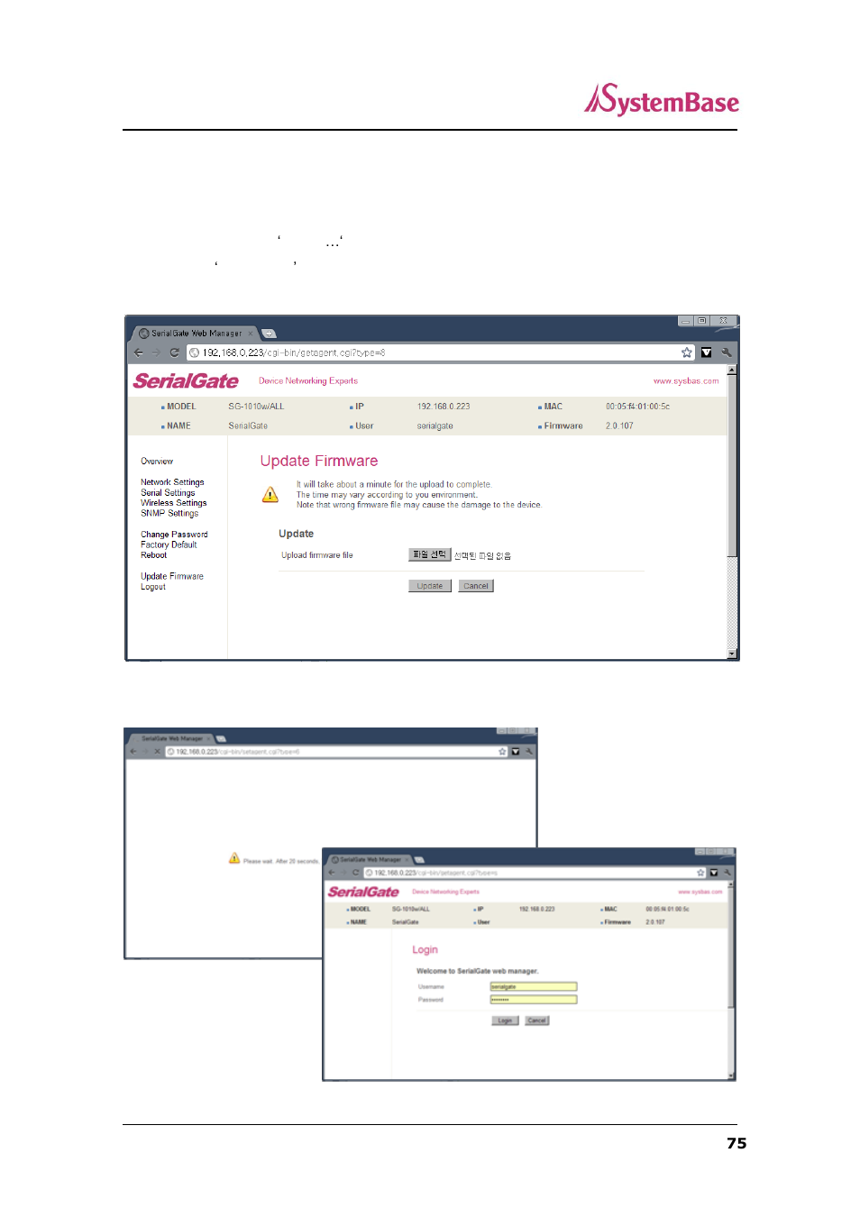 Update firmware (400mhz model) | Solvline SerialGate User Manual | Page 75 / 110