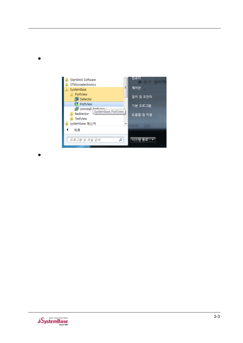 Running -3, 2 running | Solvline PortView V2.1a User Manual | Page 8 / 33