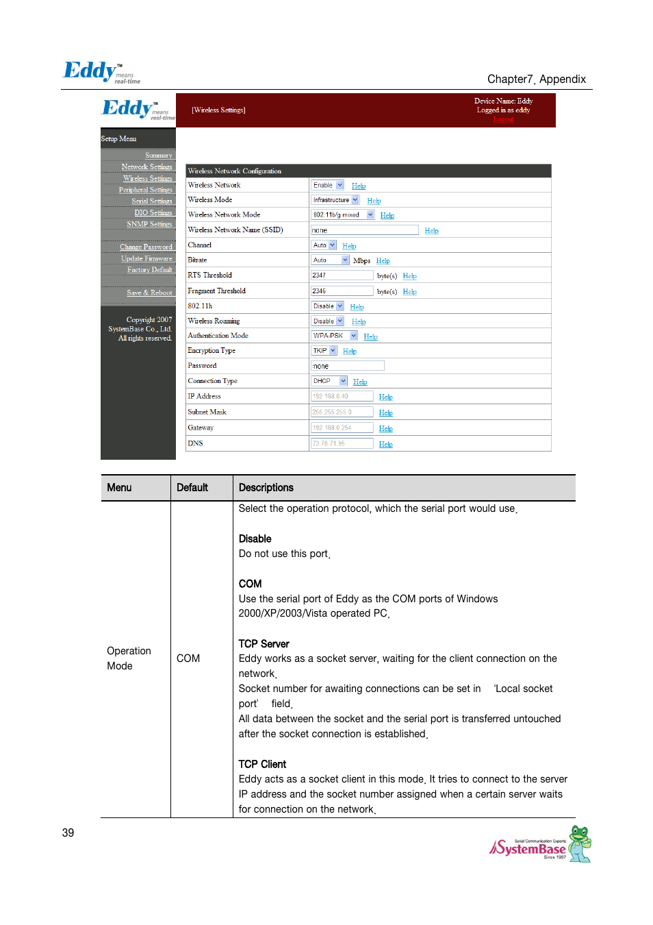 Solvline Eddy Serial Ver 2.1.0.3 User Manual | Page 39 / 63