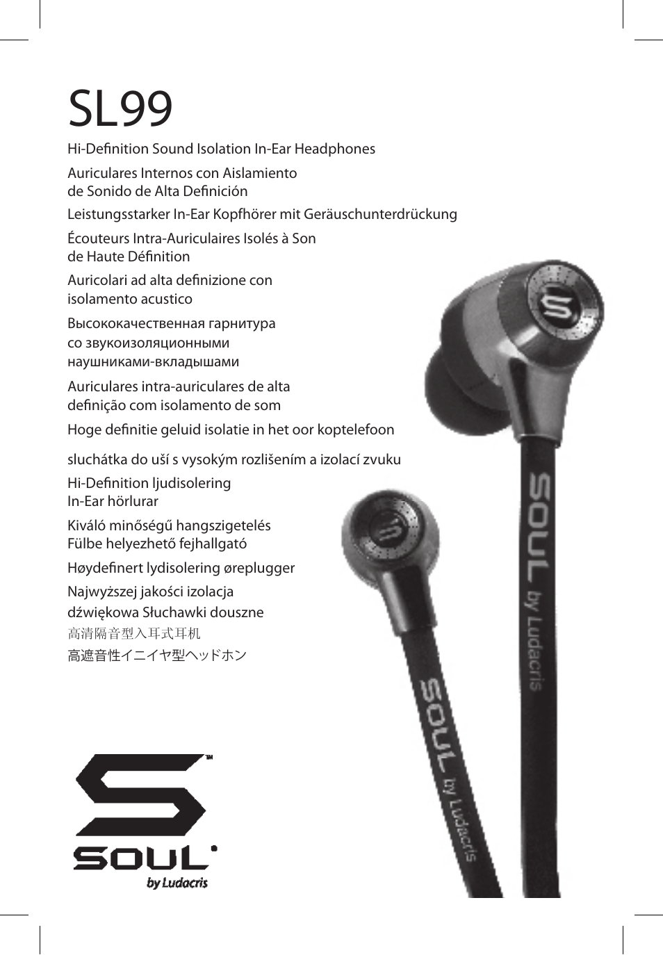 Soul Electronics SL99 User Manual | 48 pages