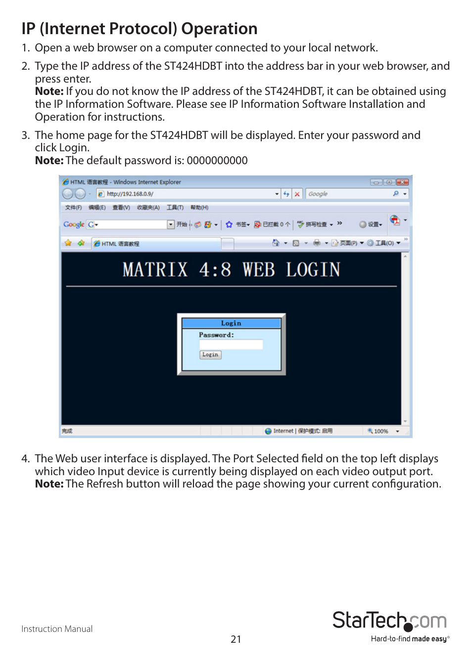 Ip (internet protocol) operation | StarTech.com STHDBTRX User Manual | Page 24 / 34