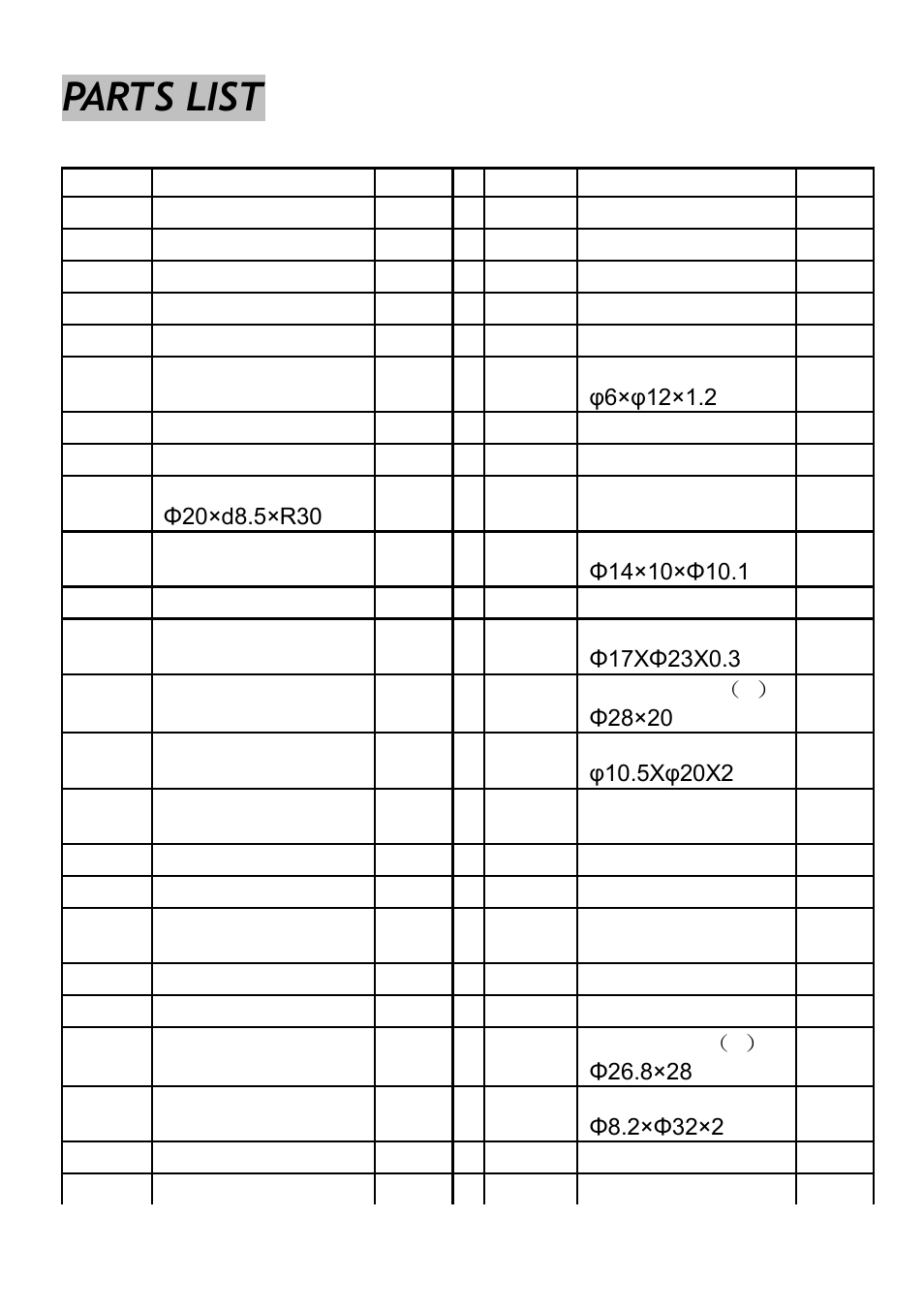 Parts list | Sunny Health & Fitness SF-E1114 User Manual | Page 4 / 13