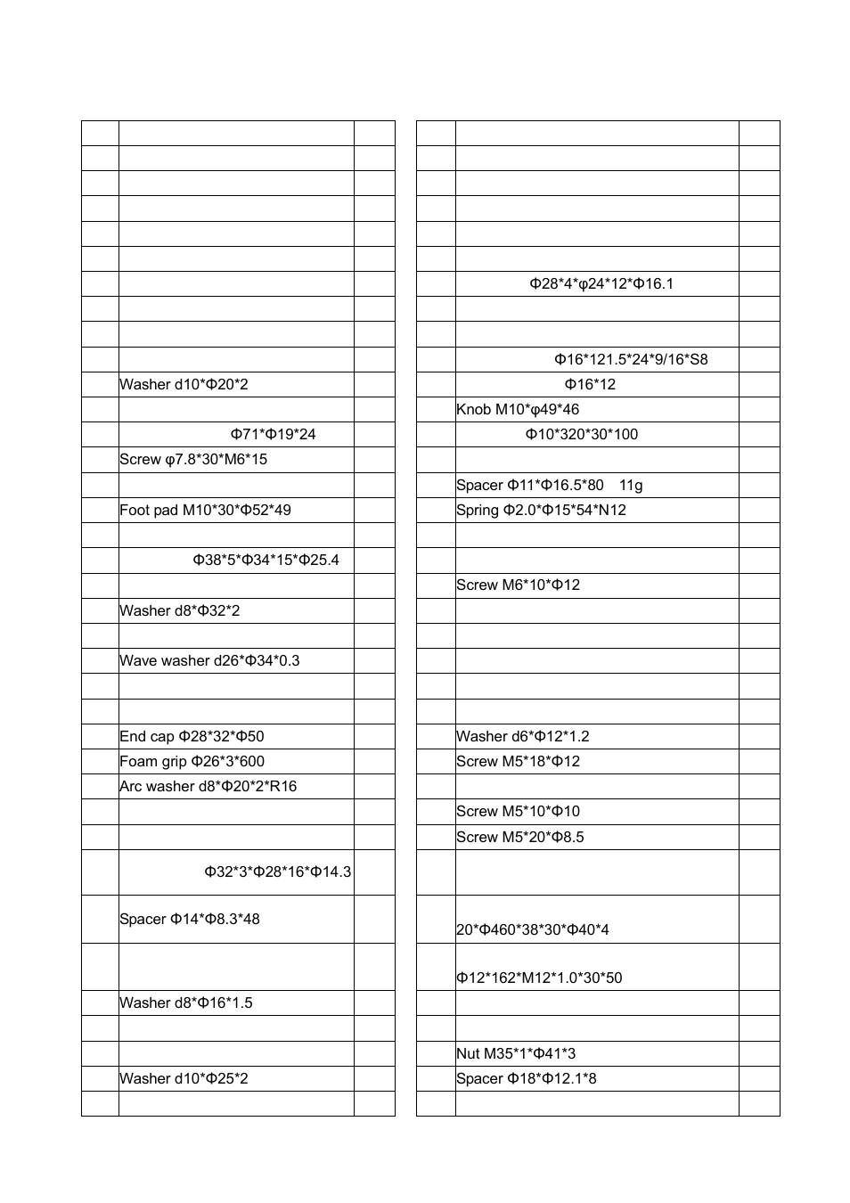 Parts list | Sunny Health & Fitness SF-E2310 User Manual | Page 4 / 13