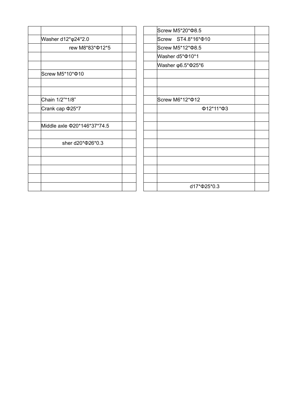 Sunny Health & Fitness SF-E2310 User Manual | Page 5 / 13