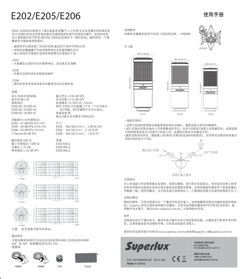 Superlux E206 User Manual | Page 2 / 2
