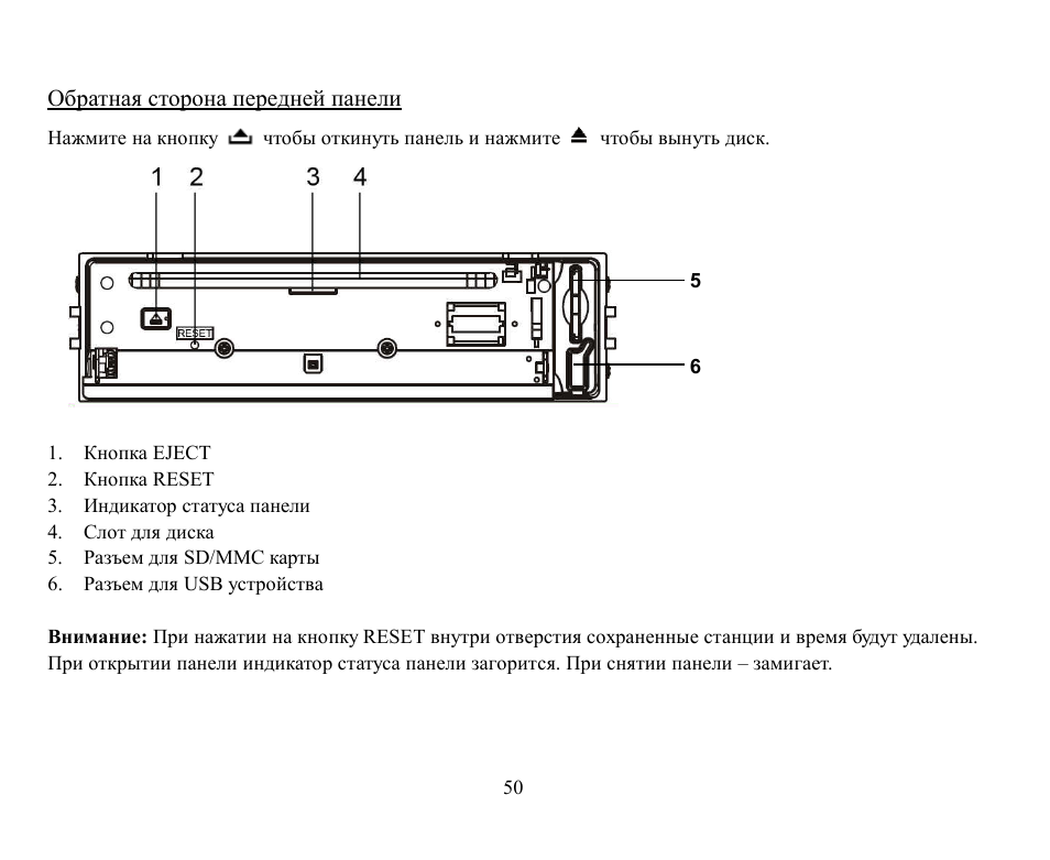 Hyundai H-CMD7082 User Manual | Page 50 / 83