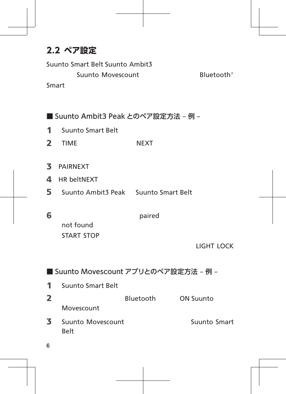 SUUNTO SMART SENSOR User Manual | Page 10 / 23