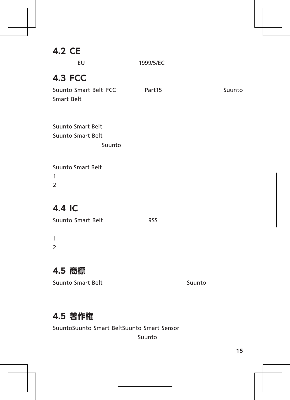 2 ce, 3 fcc, 4 ic | 5 商標, 5 著作権 | SUUNTO SMART SENSOR User Manual | Page 19 / 23