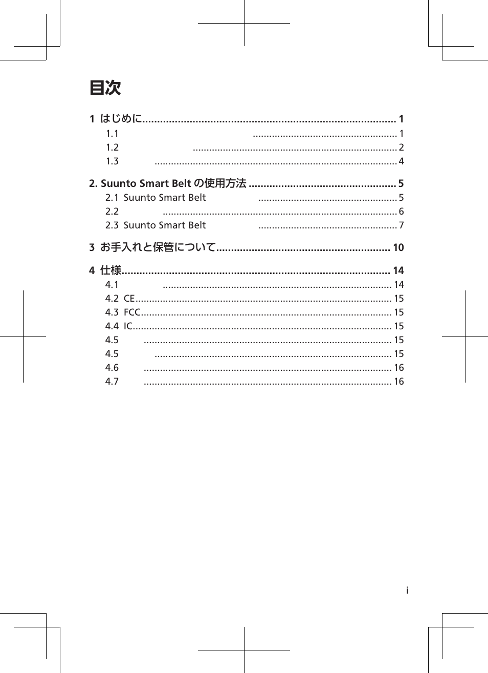 SUUNTO SMART SENSOR User Manual | Page 3 / 23