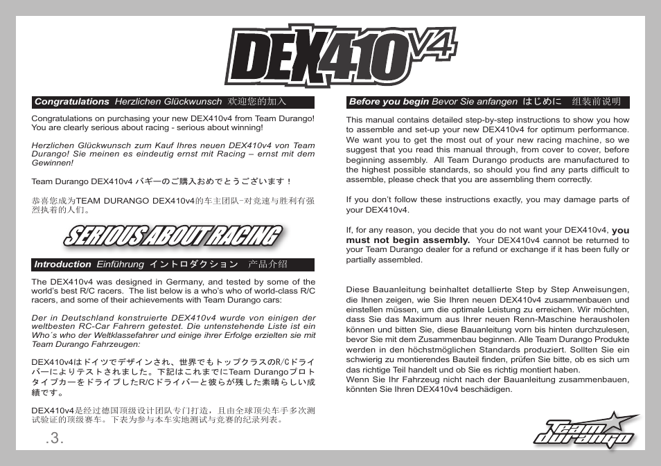 Team Durango DEX410 v4 User Manual | Page 3 / 80
