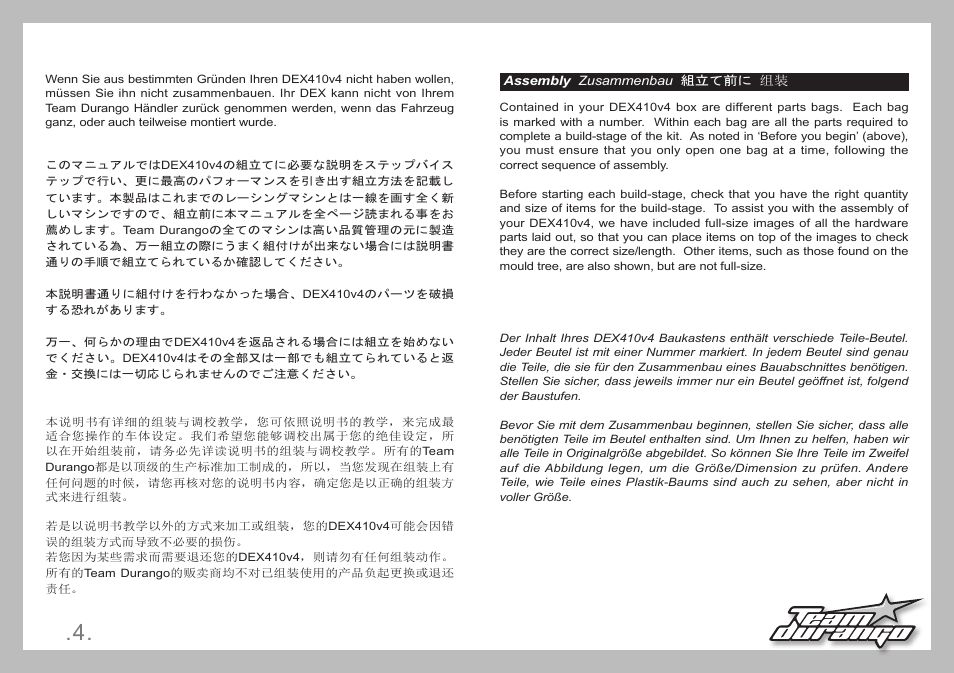 Team Durango DEX410 v4 User Manual | Page 4 / 80