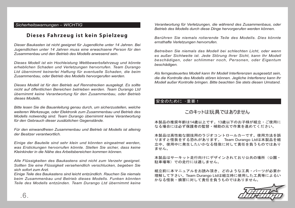 Dieses fahrzeug ist kein spielzeug, このキットは玩具ではありません | Team Durango DEX410 v4 User Manual | Page 6 / 80