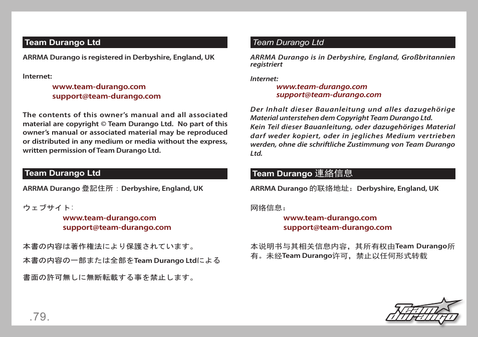 Team Durango DEX410 v4 User Manual | Page 79 / 80