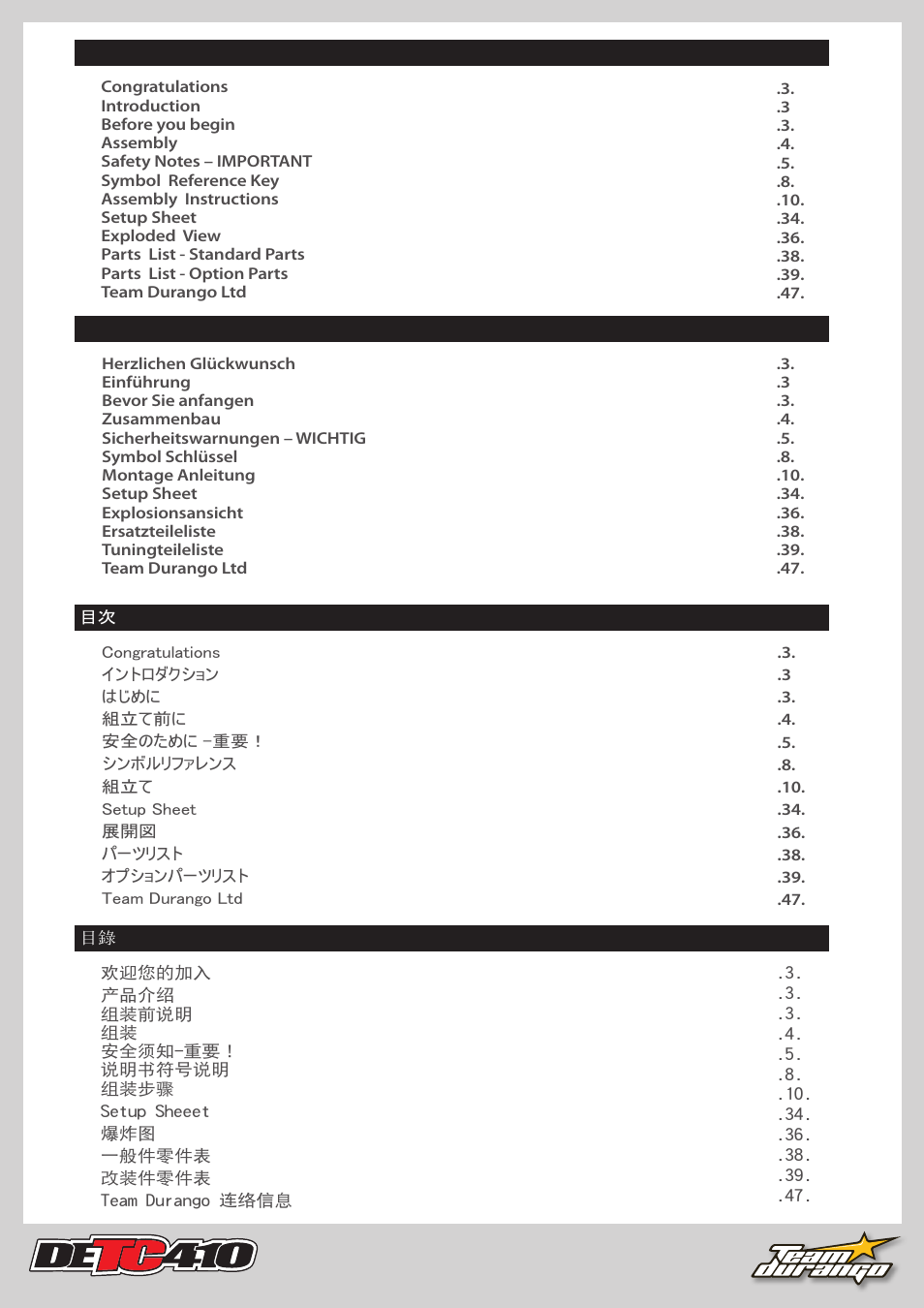 Team Durango DETC410 User Manual | Page 2 / 48