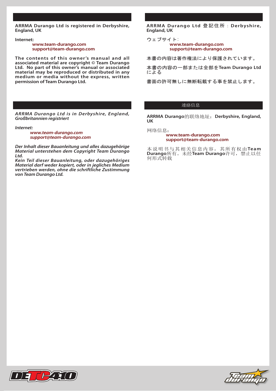 Team Durango DETC410 User Manual | Page 47 / 48