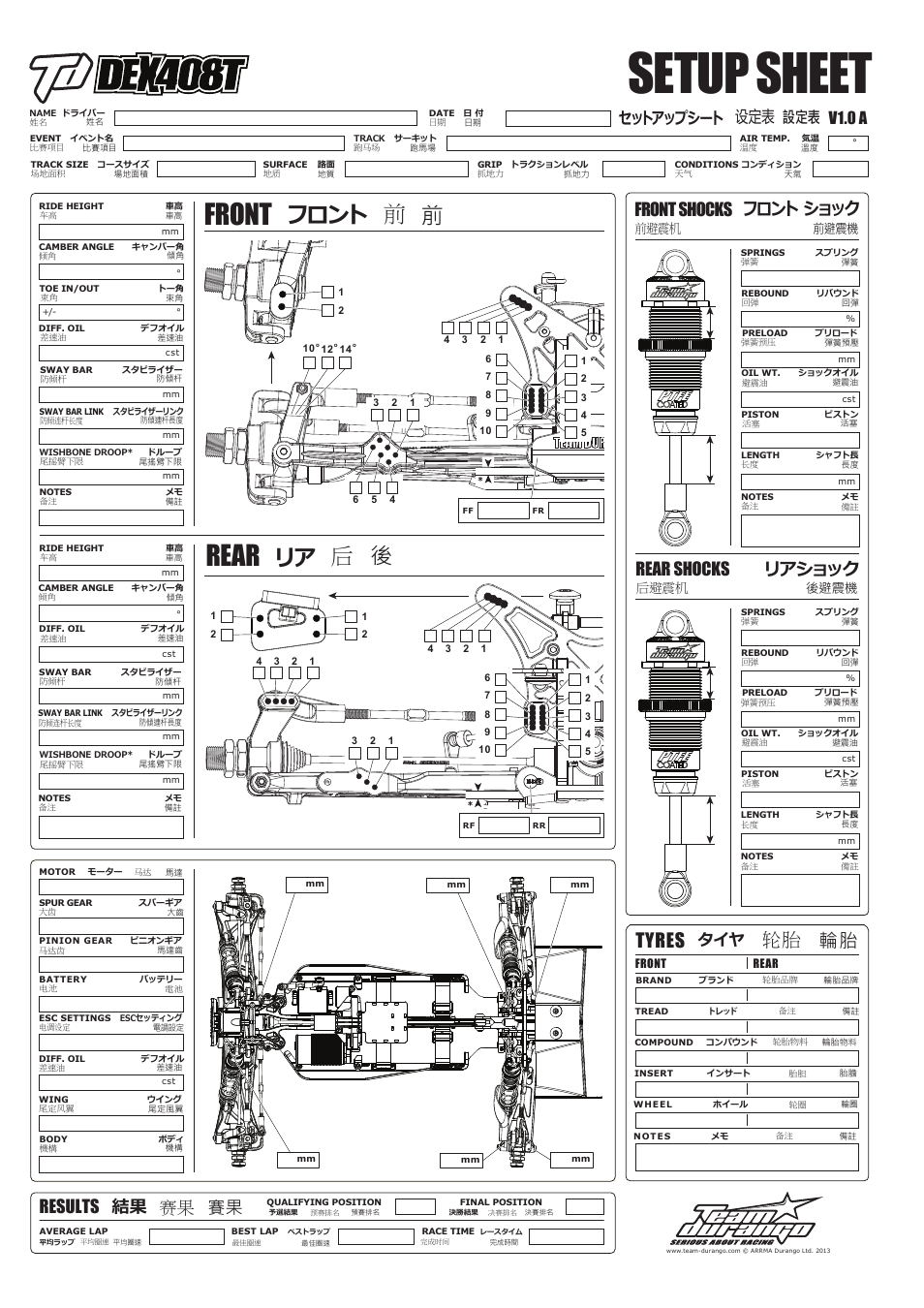 Setup sheet, Front, Rear | フロント 前 前, リア 后 後, Tyres, 轮胎 輪胎, Rear shocks リアショック, Results 結果 赛果 賽果, Front shocks フロント ショック | Team Durango DEX408T User Manual | Page 37 / 44