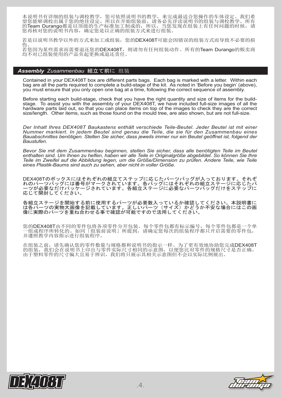 Team Durango DEX408T User Manual | Page 4 / 44