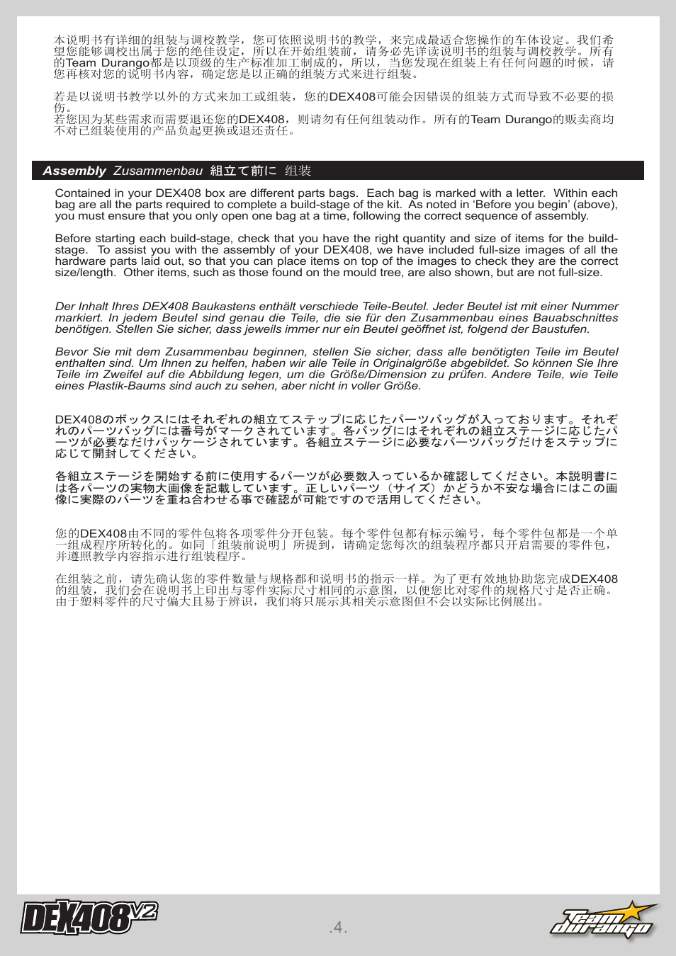 Team Durango DEX408 v2 User Manual | Page 4 / 44
