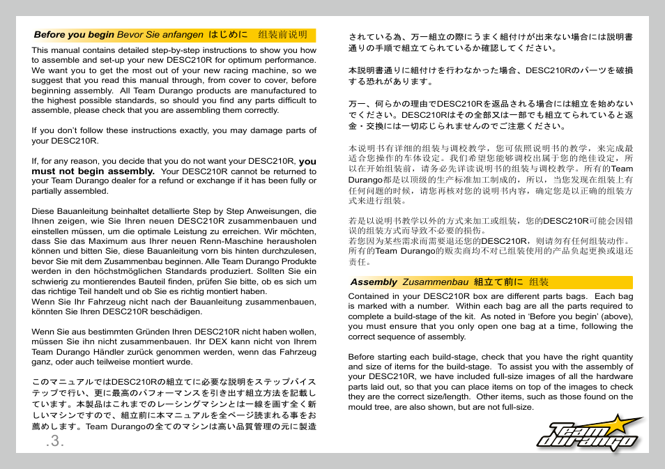 Team Durango DESC210R User Manual | Page 3 / 80