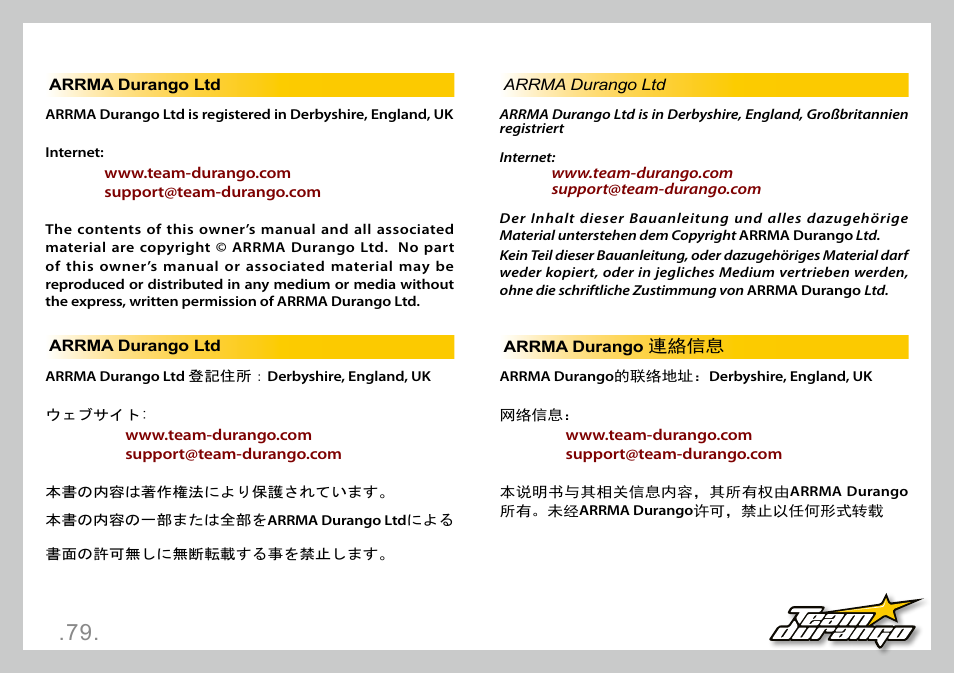 Team Durango DESC210R User Manual | Page 79 / 80