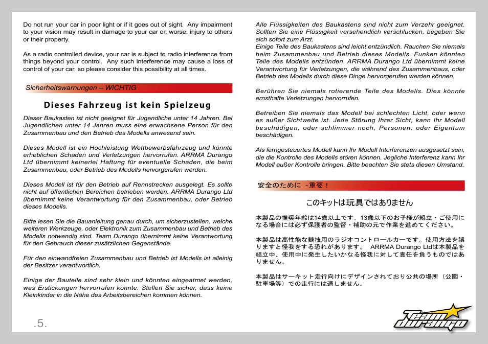 Dieses fahrzeug ist kein spielzeug, このキットは玩具ではありません | Team Durango DEST210R User Manual | Page 5 / 76