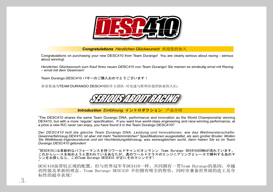 Team Durango DESC410 v2 User Manual | Page 3 / 86