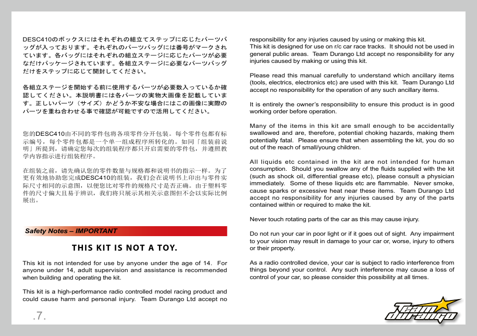 This kit is not a toy | Team Durango DESC410 v2 User Manual | Page 7 / 86