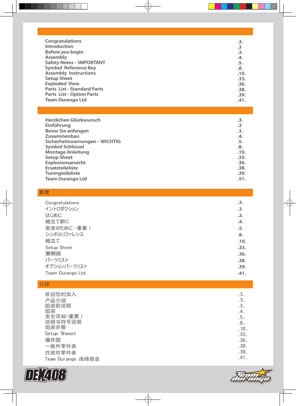 Team Durango DEX408 User Manual | Page 2 / 44