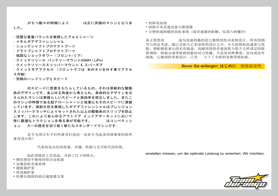 Team Durango DEX410 v3 User Manual | Page 5 / 76