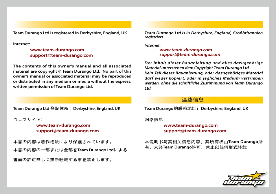 Team Durango DEX410 v3 User Manual | Page 75 / 76